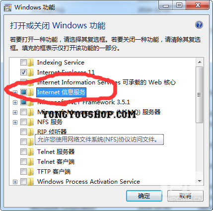 T3 win7