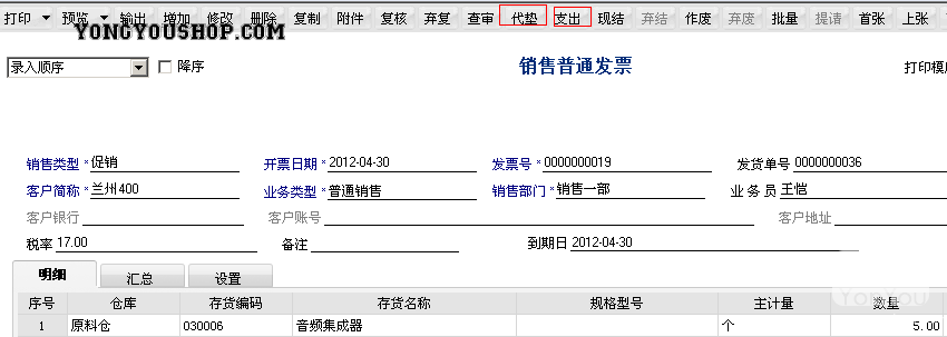 1504763727r68Y.png