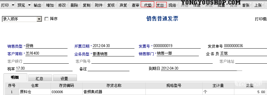 1504763803sBss.png