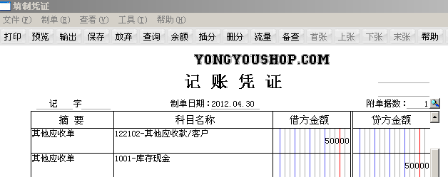 1504763776sGF3.png