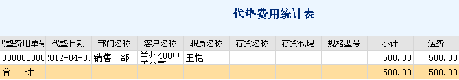 15047637979lfg.png