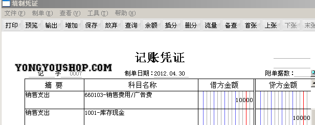 1504763819drSJ.png
