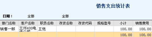 15047638158umj.png