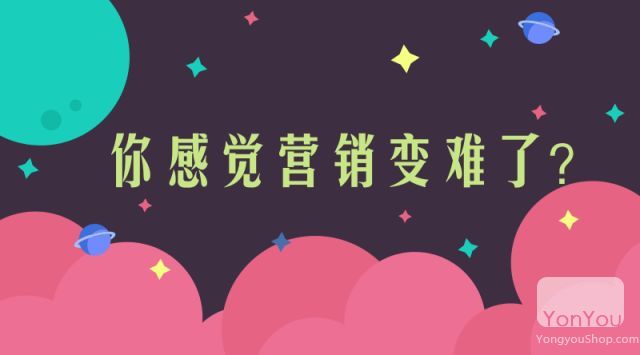 U会员拓展