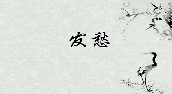 汇算清缴的三大原则